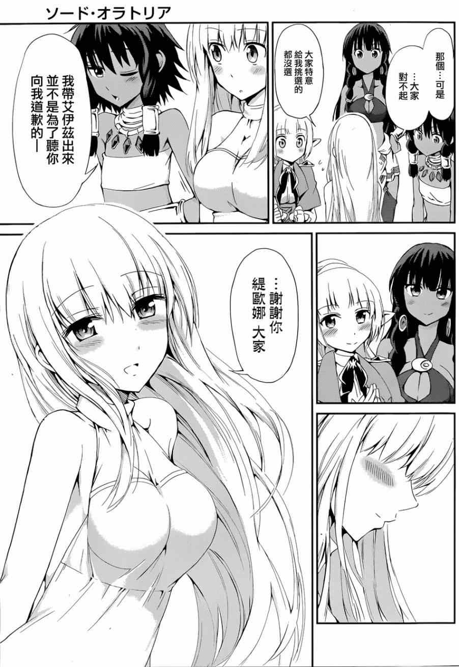 第 37 页
