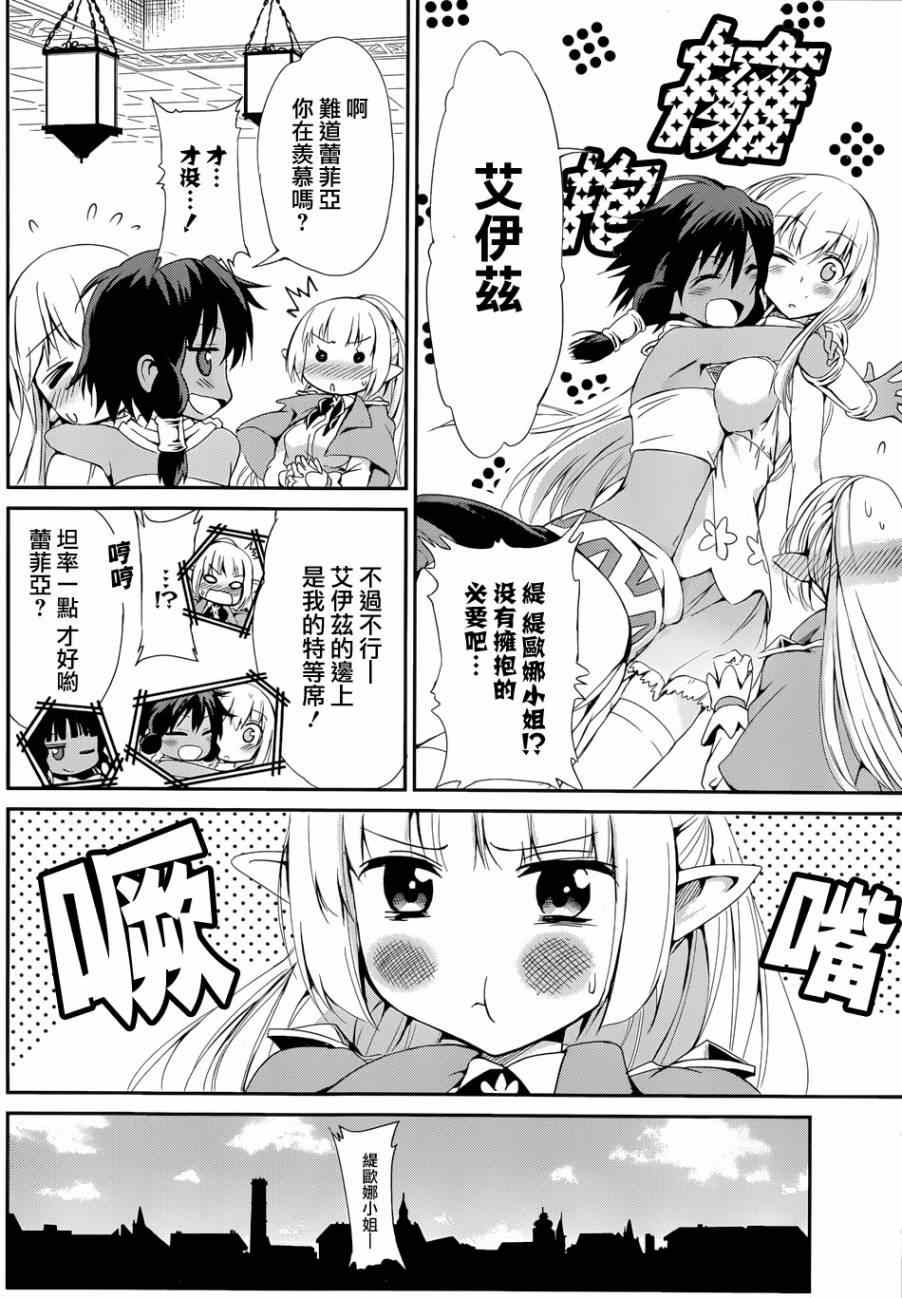 第 38 页