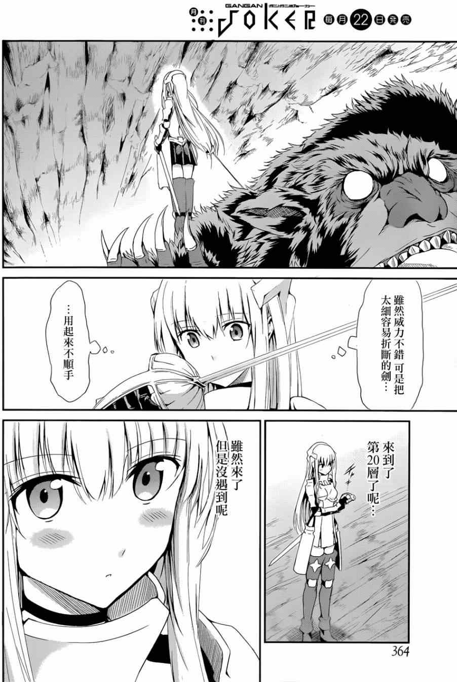第 40 页