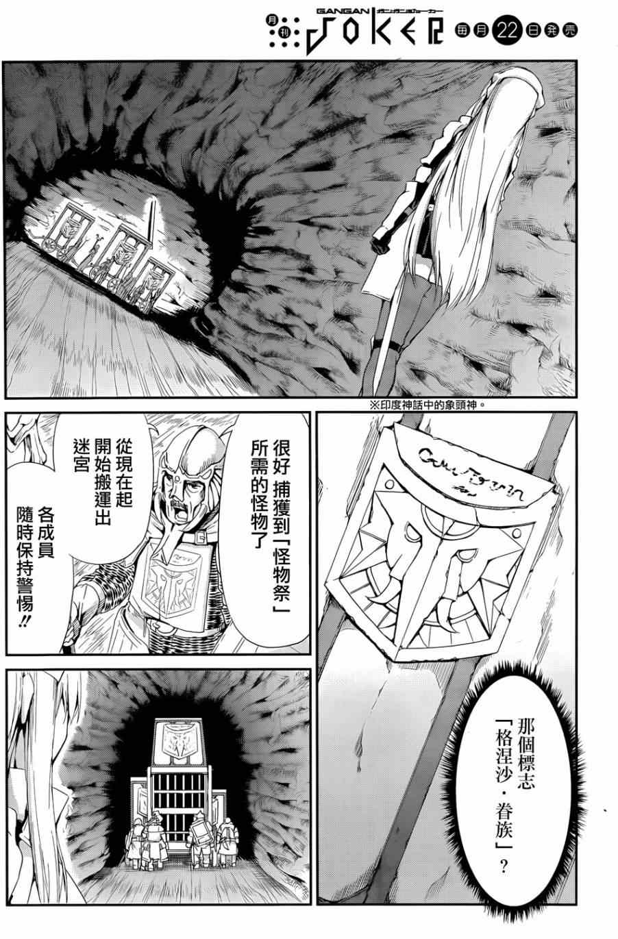 第 42 页