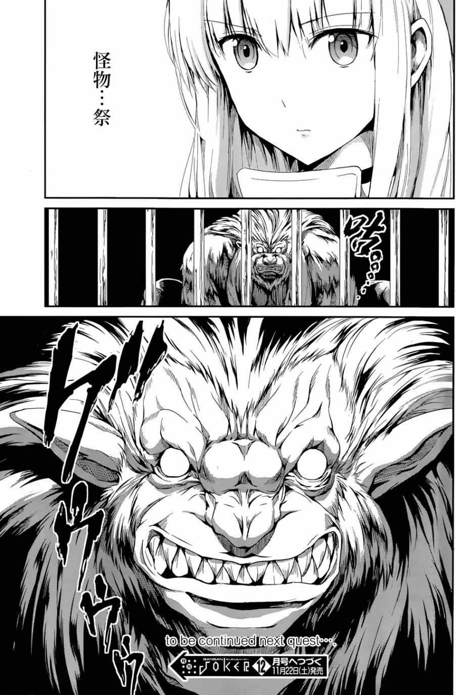 第 43 页