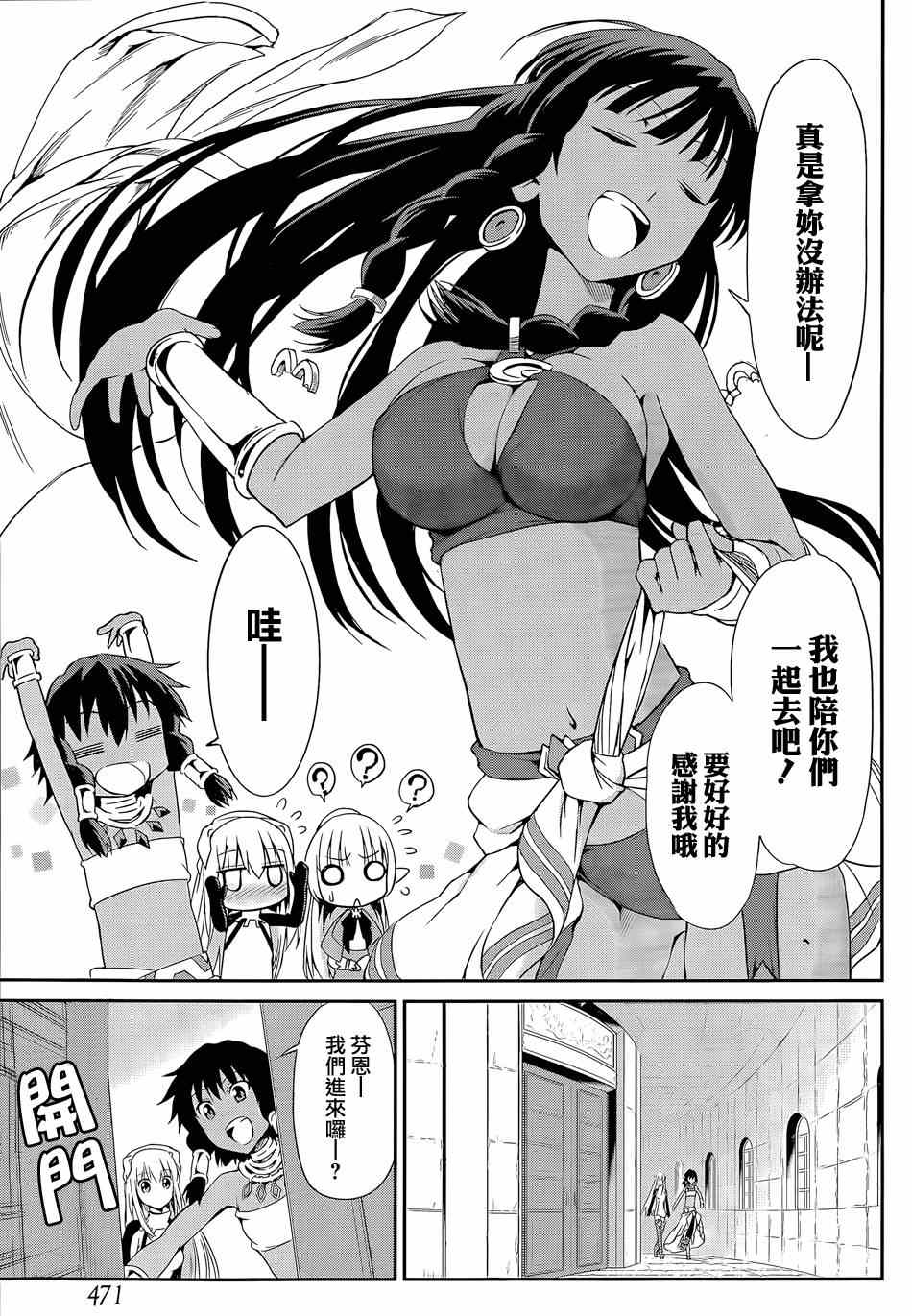 第 14 页