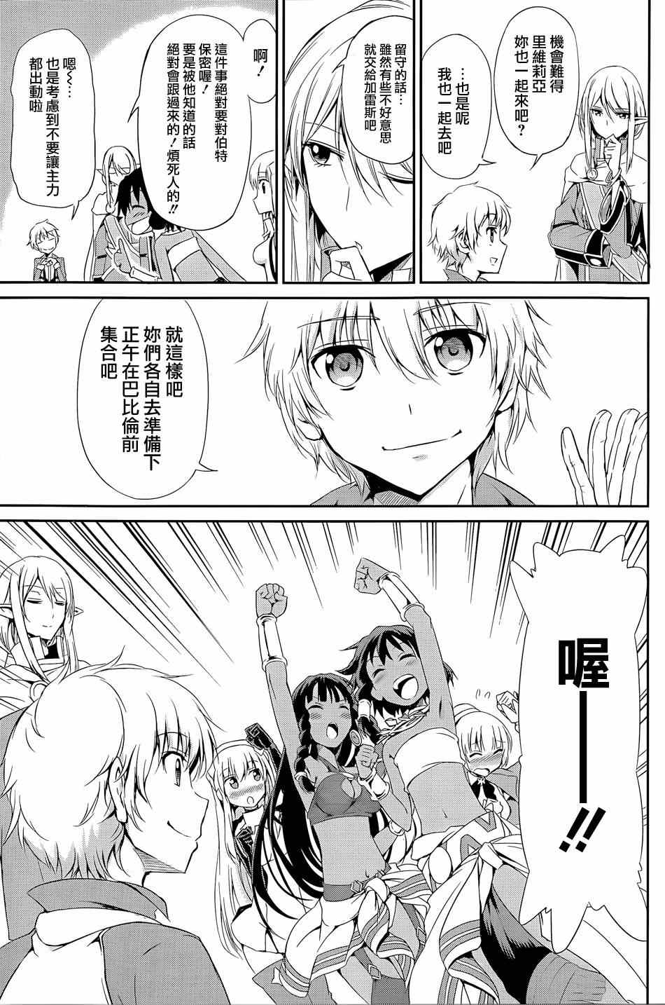 第 16 页
