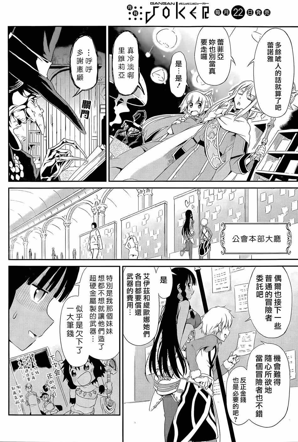 第 21 页