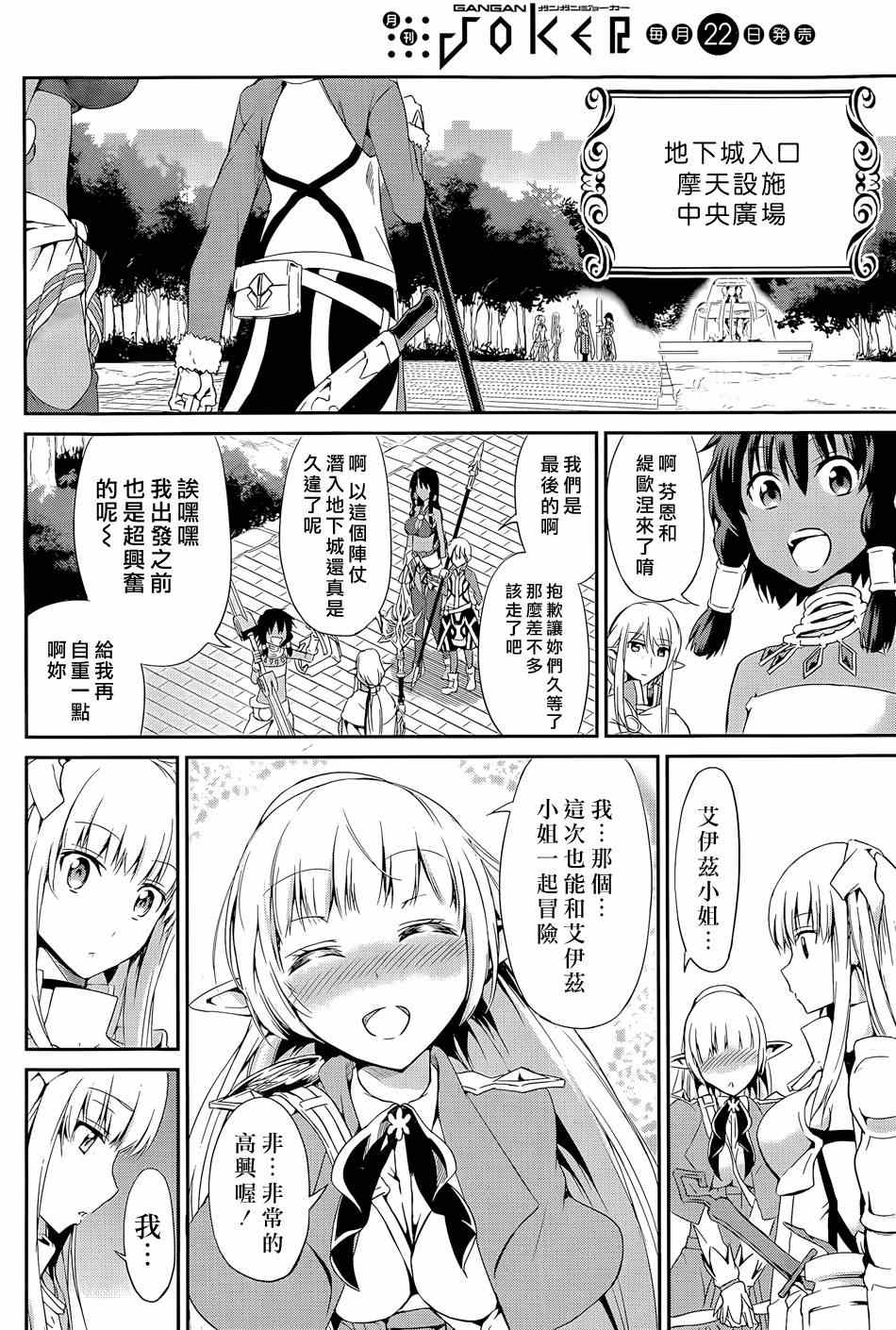 第 23 页