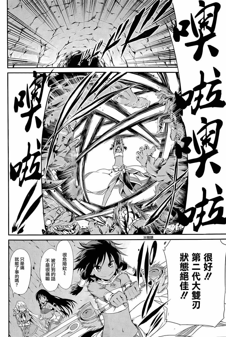 第 25 页