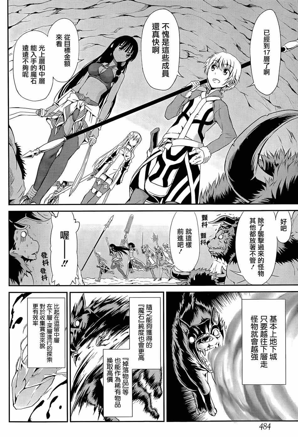 第 27 页