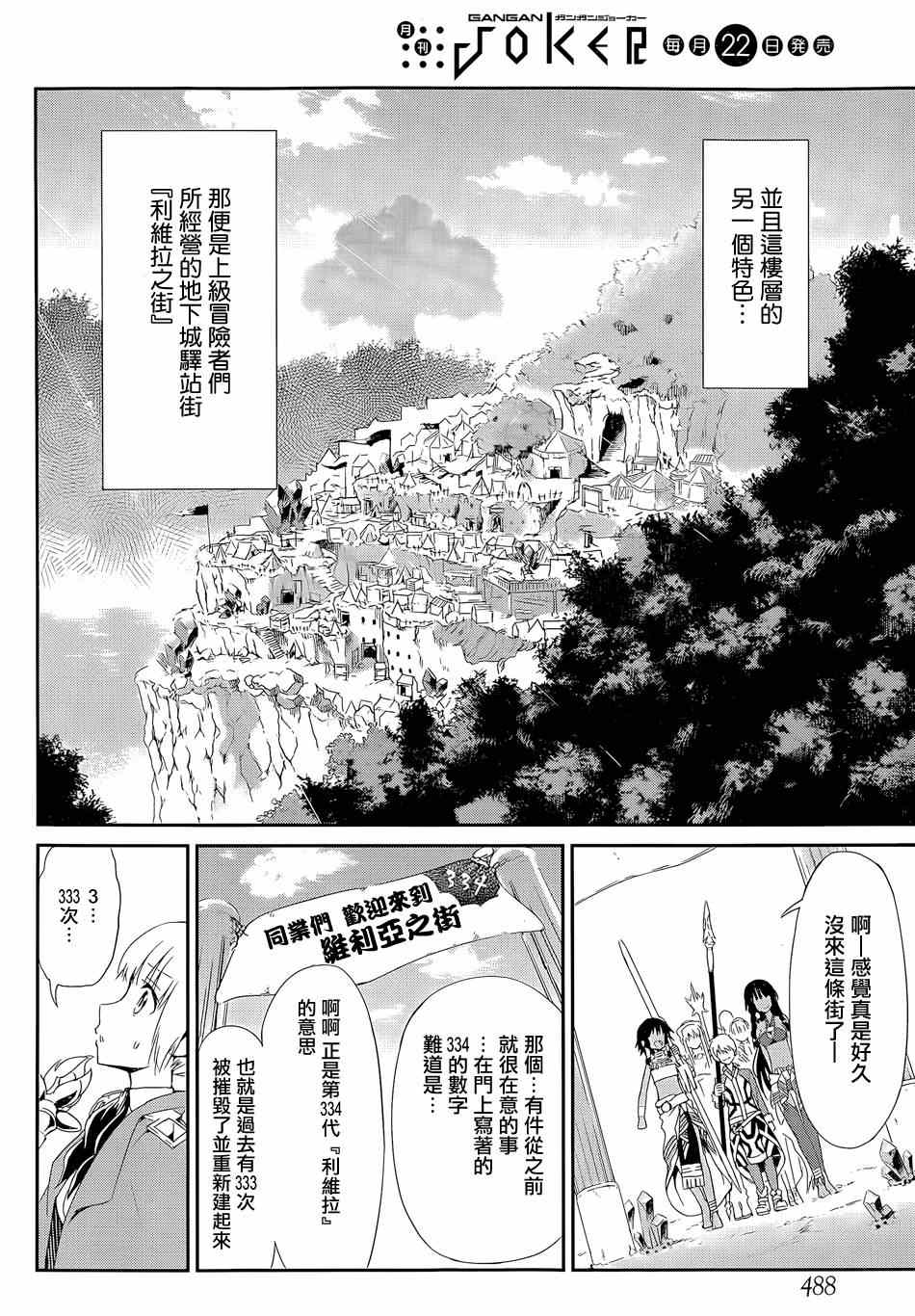 第 30 页
