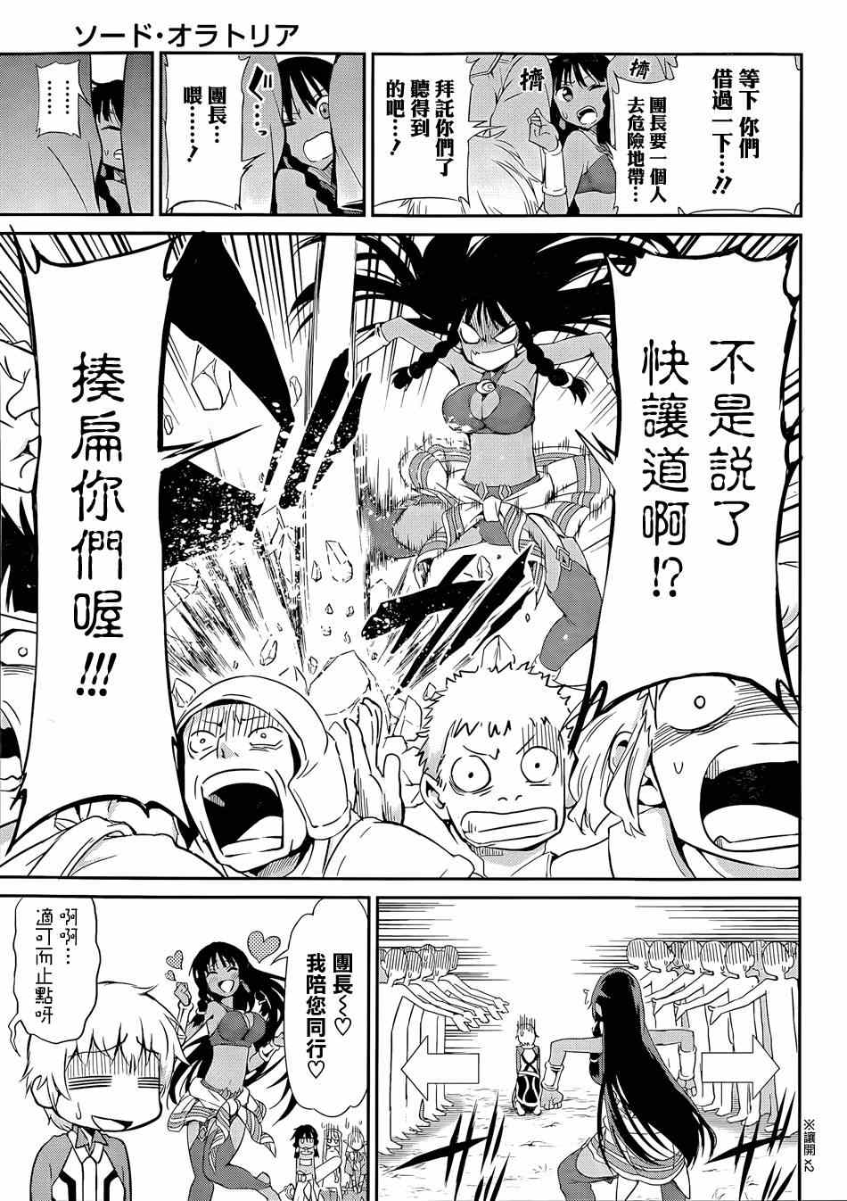第 33 页