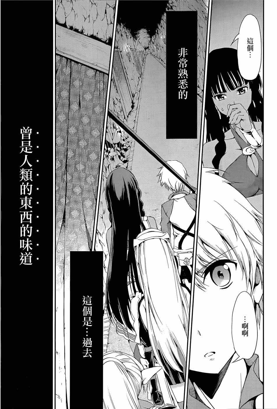 第 35 页