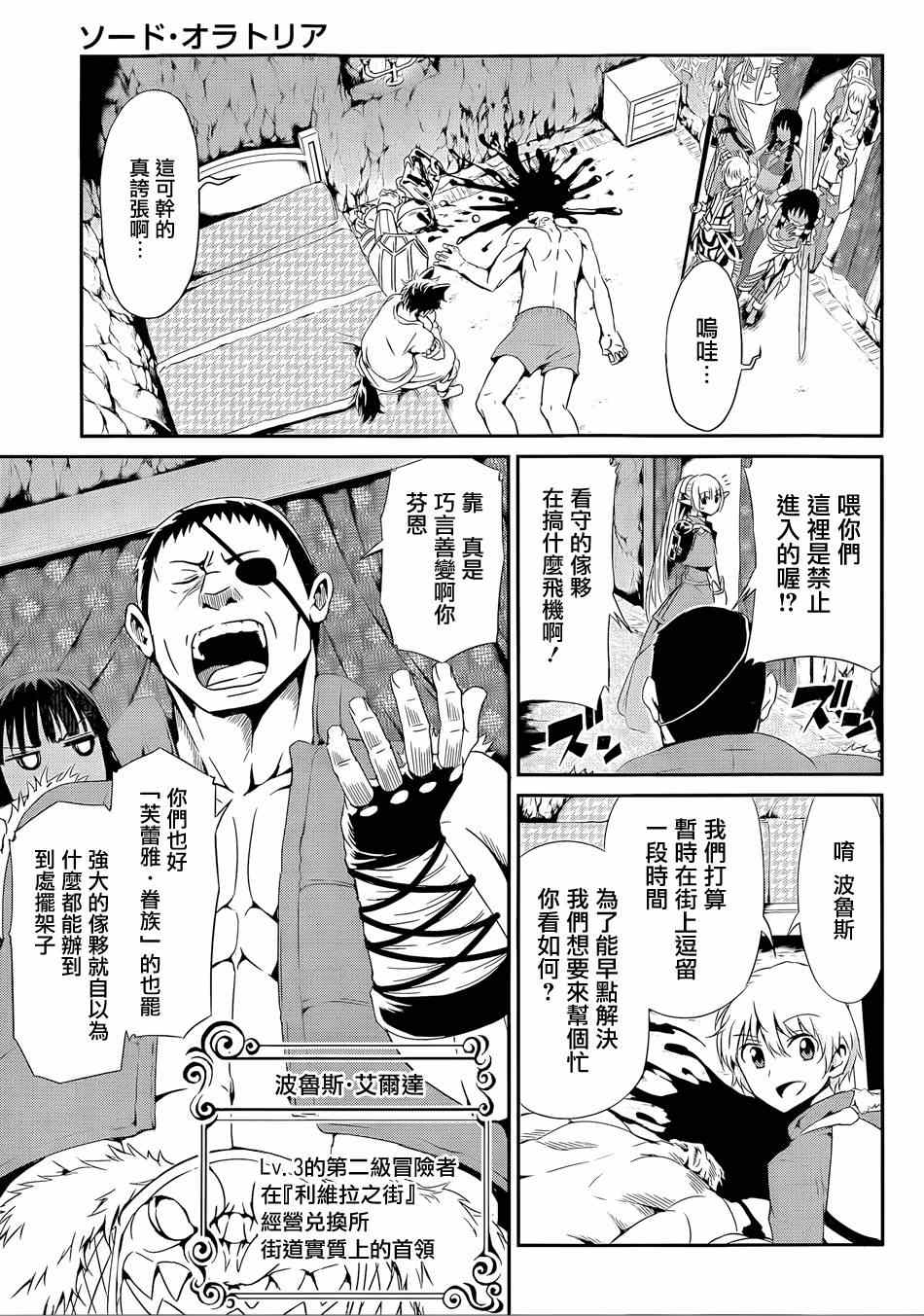 第 37 页