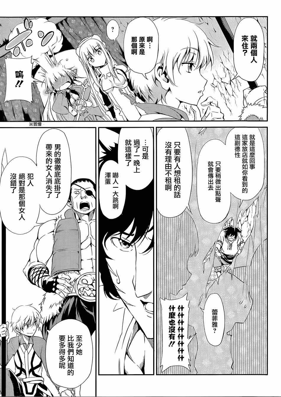 第 39 页