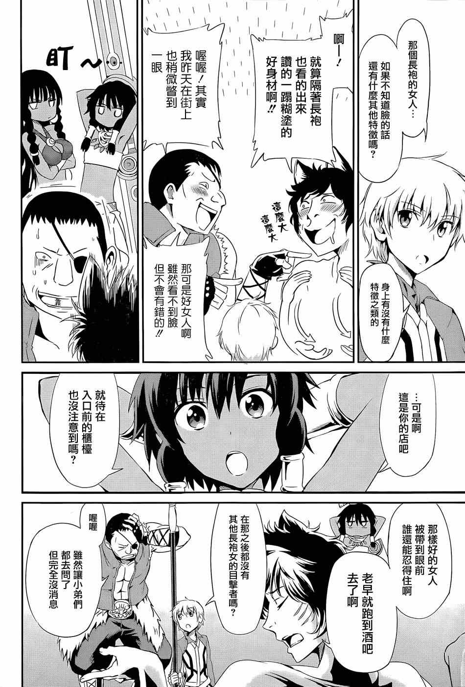 第 40 页