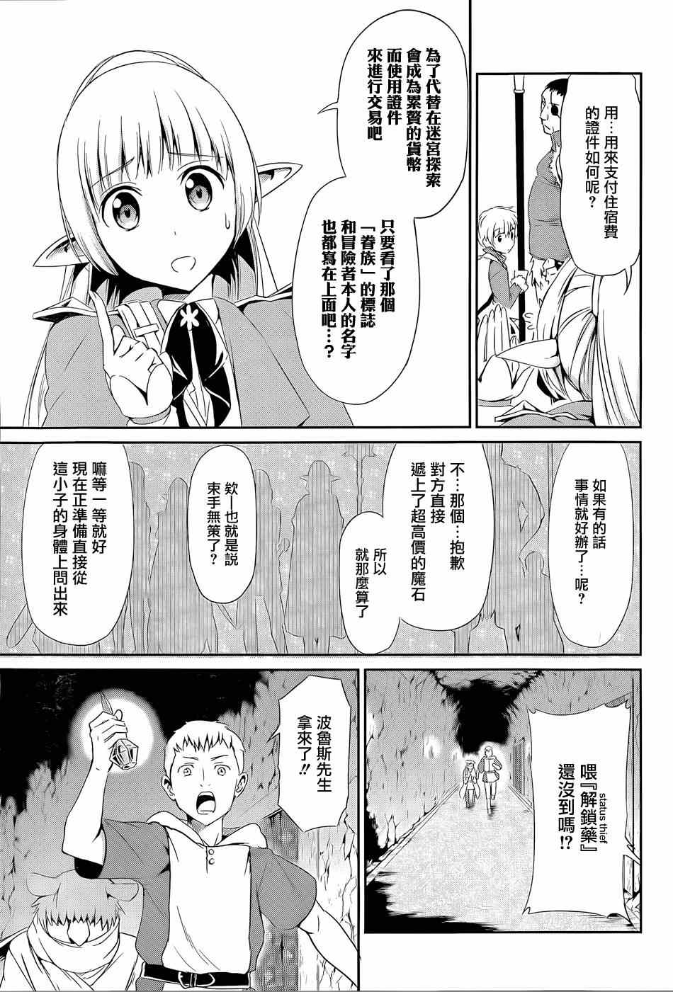 第 41 页