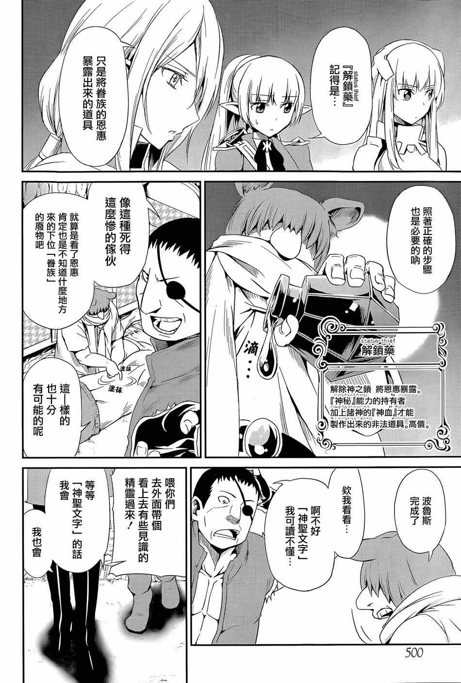 第 42 页