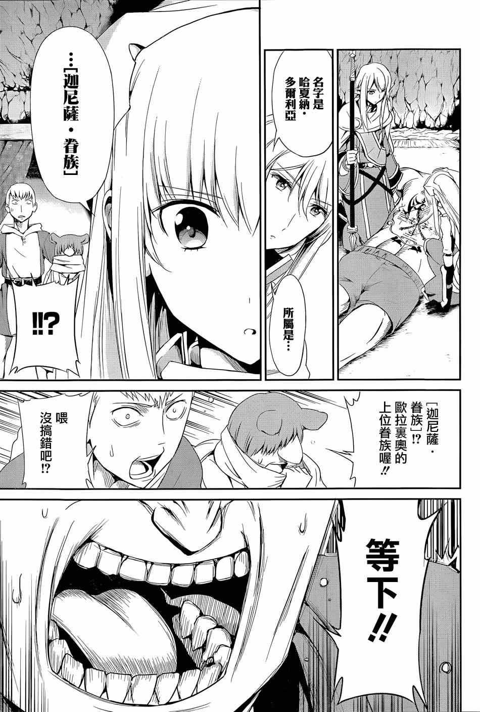 第 43 页