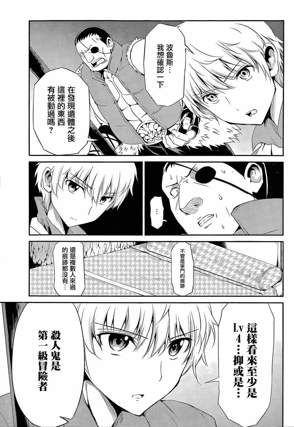 第 45 页