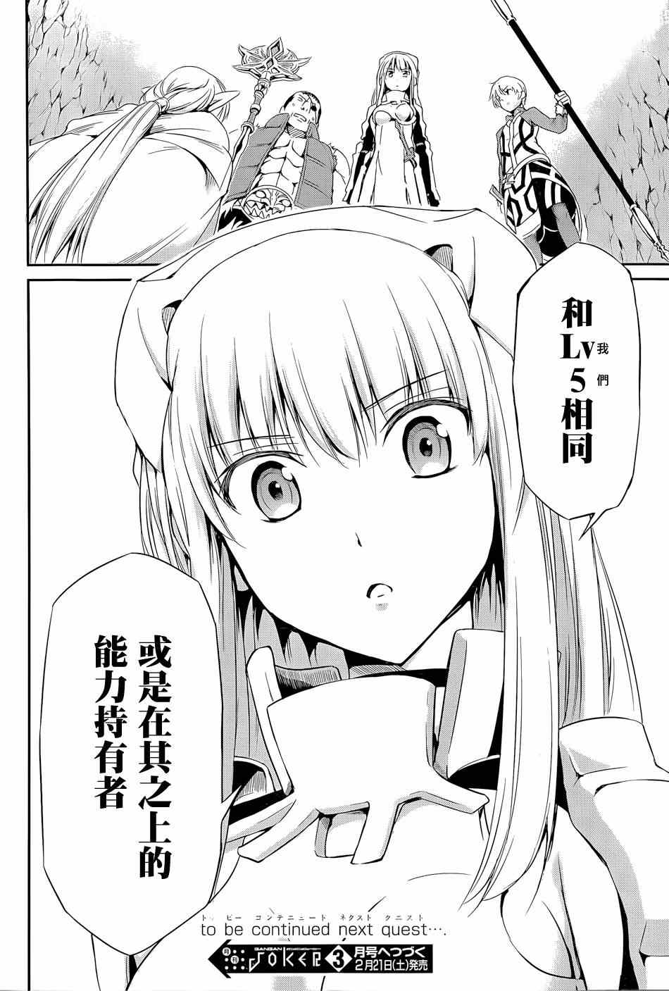 第 46 页