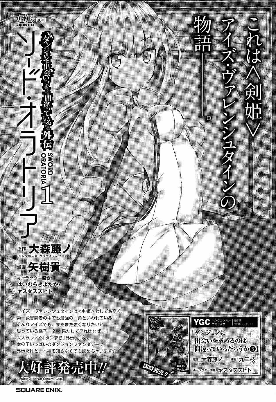 第 47 页