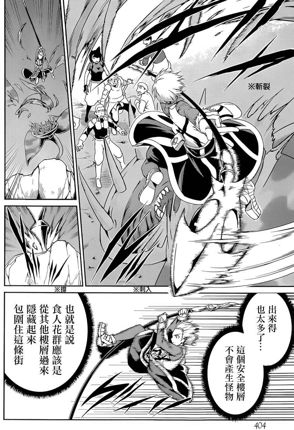 第 16 页