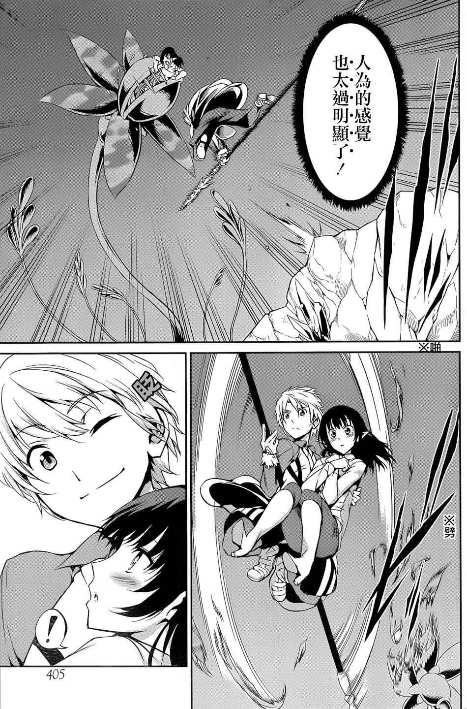 第 17 页