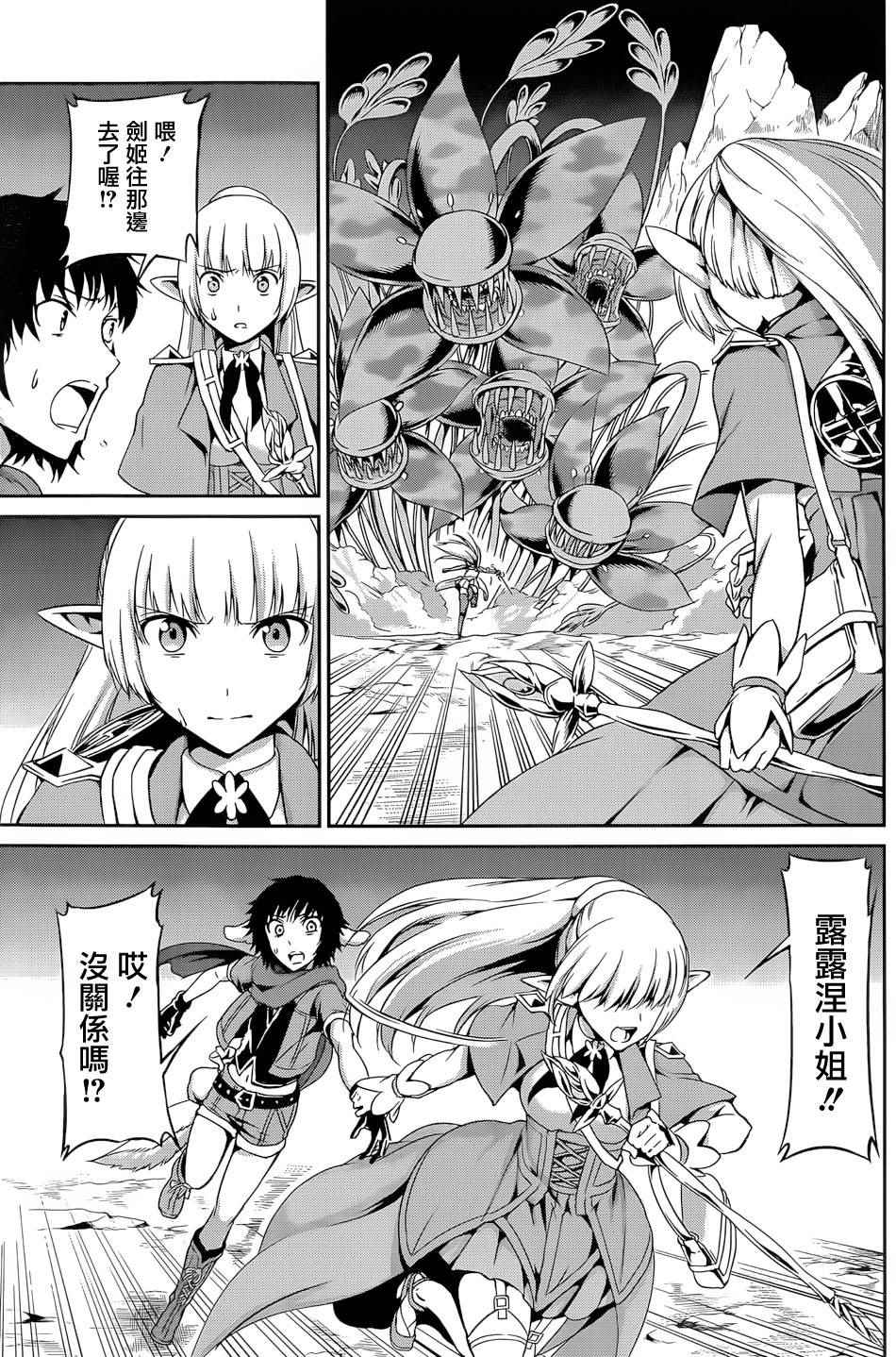 第 21 页