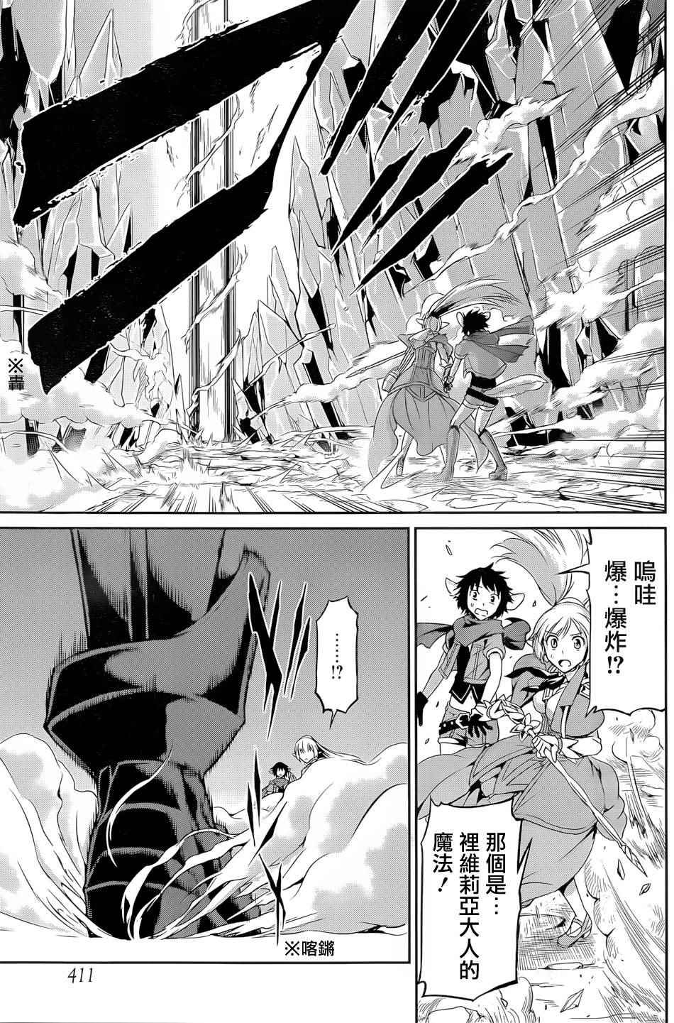 第 23 页