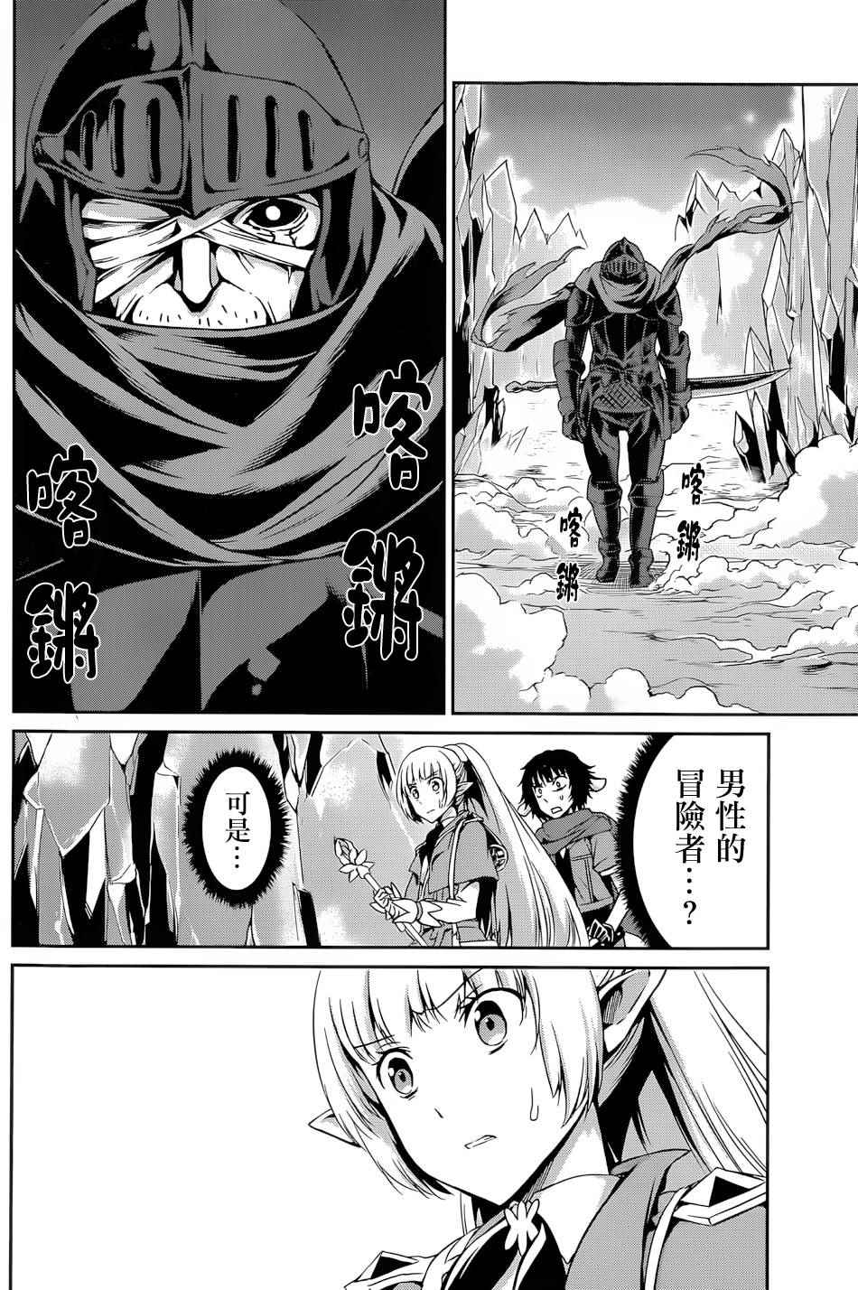 第 24 页