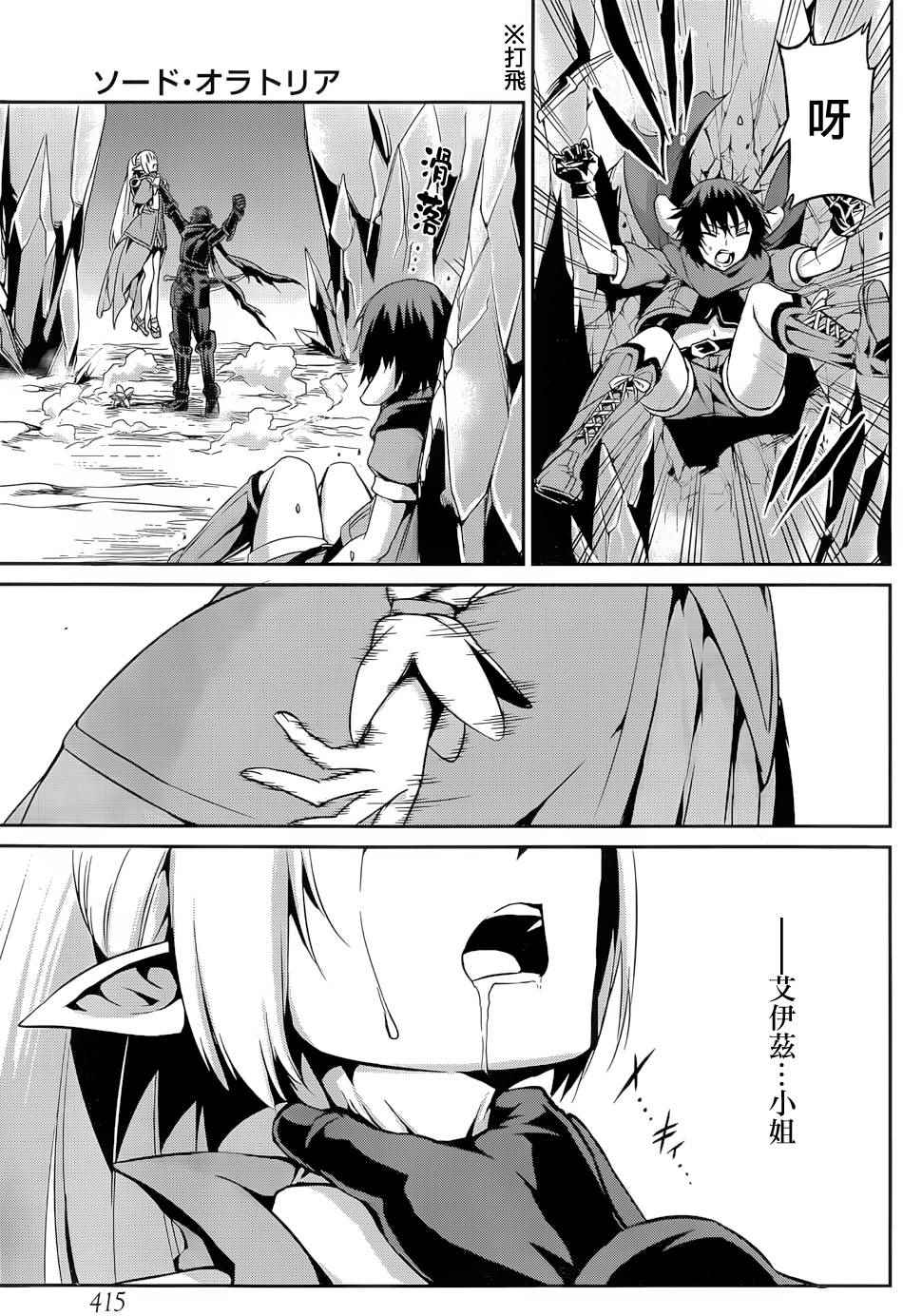 第 27 页