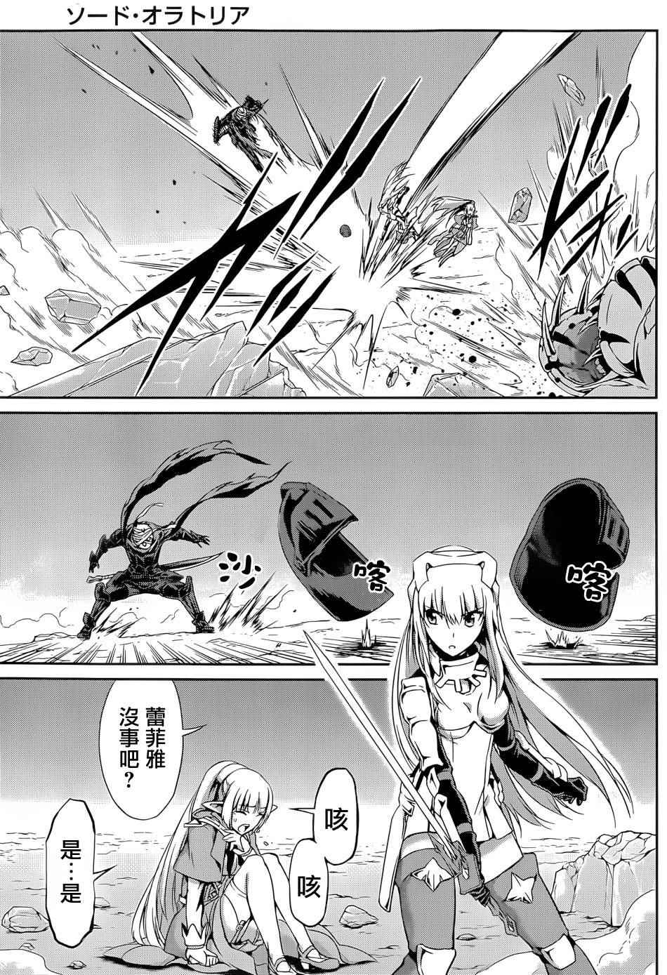 第 29 页