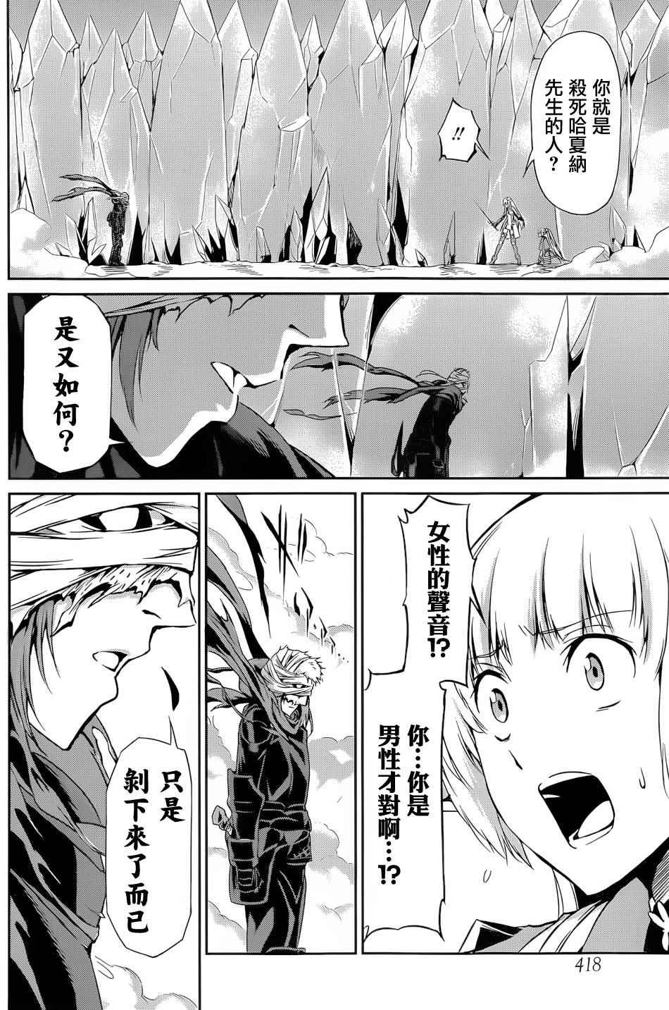 第 30 页