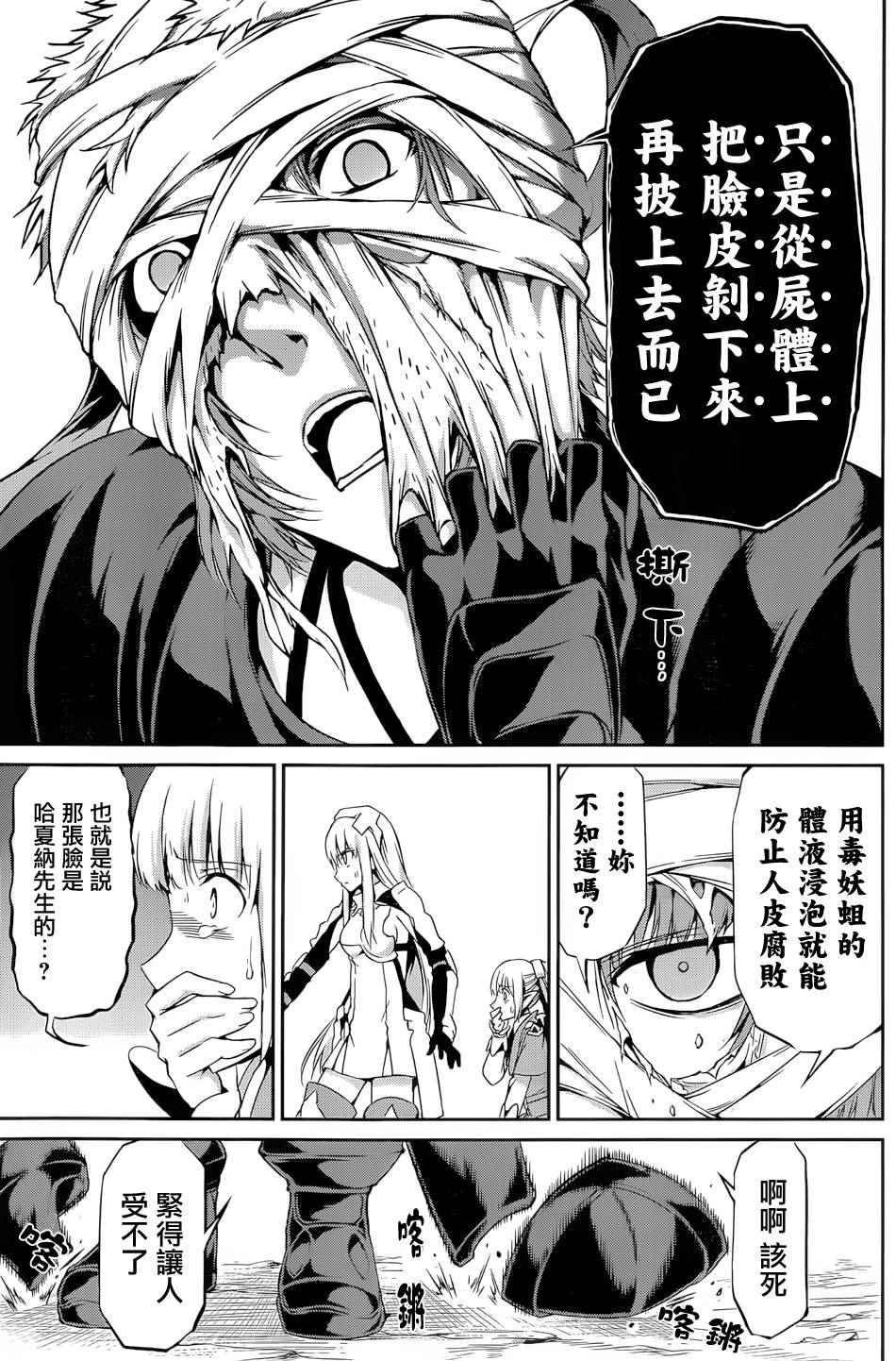 第 31 页