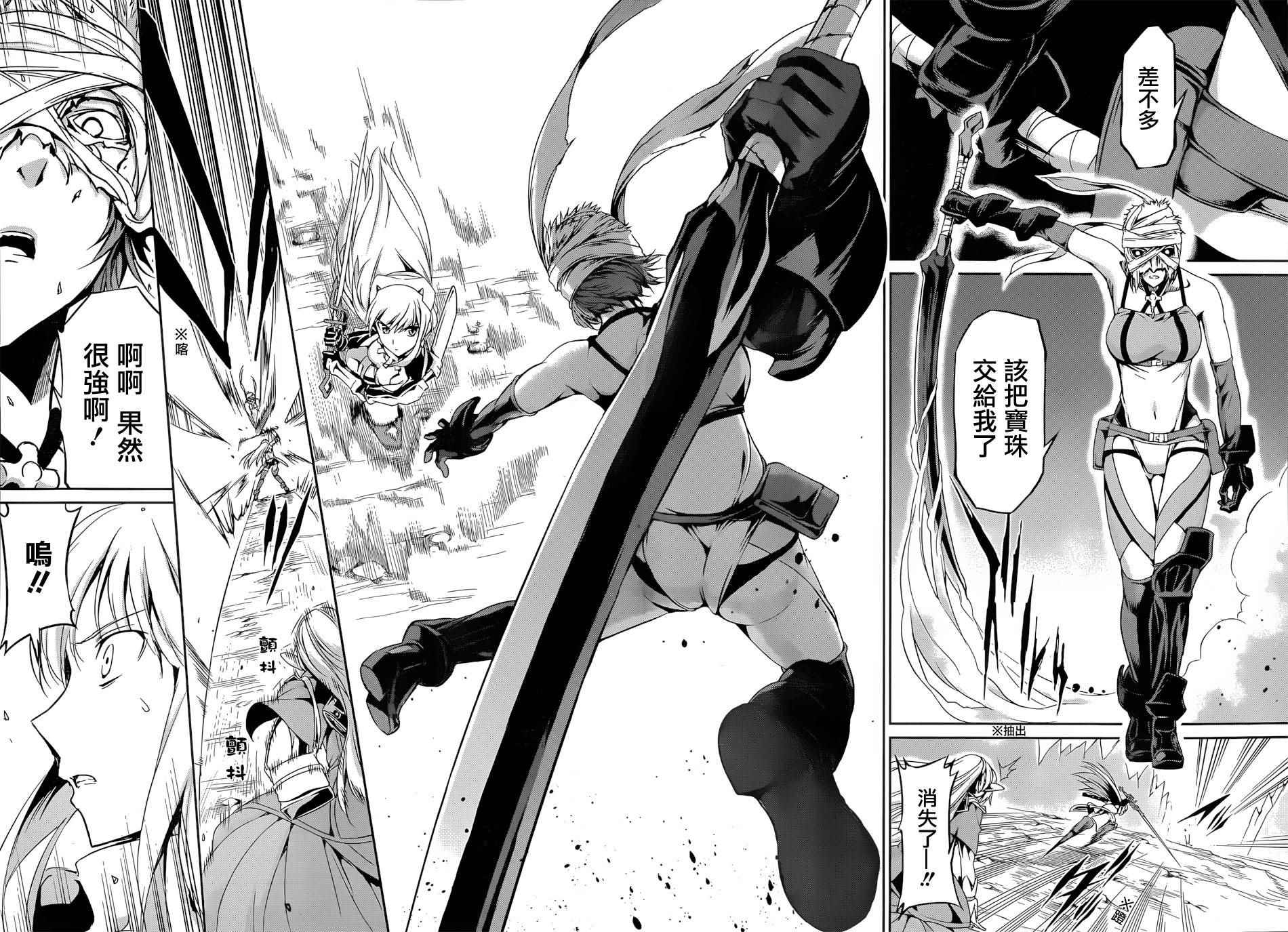 第 32 页