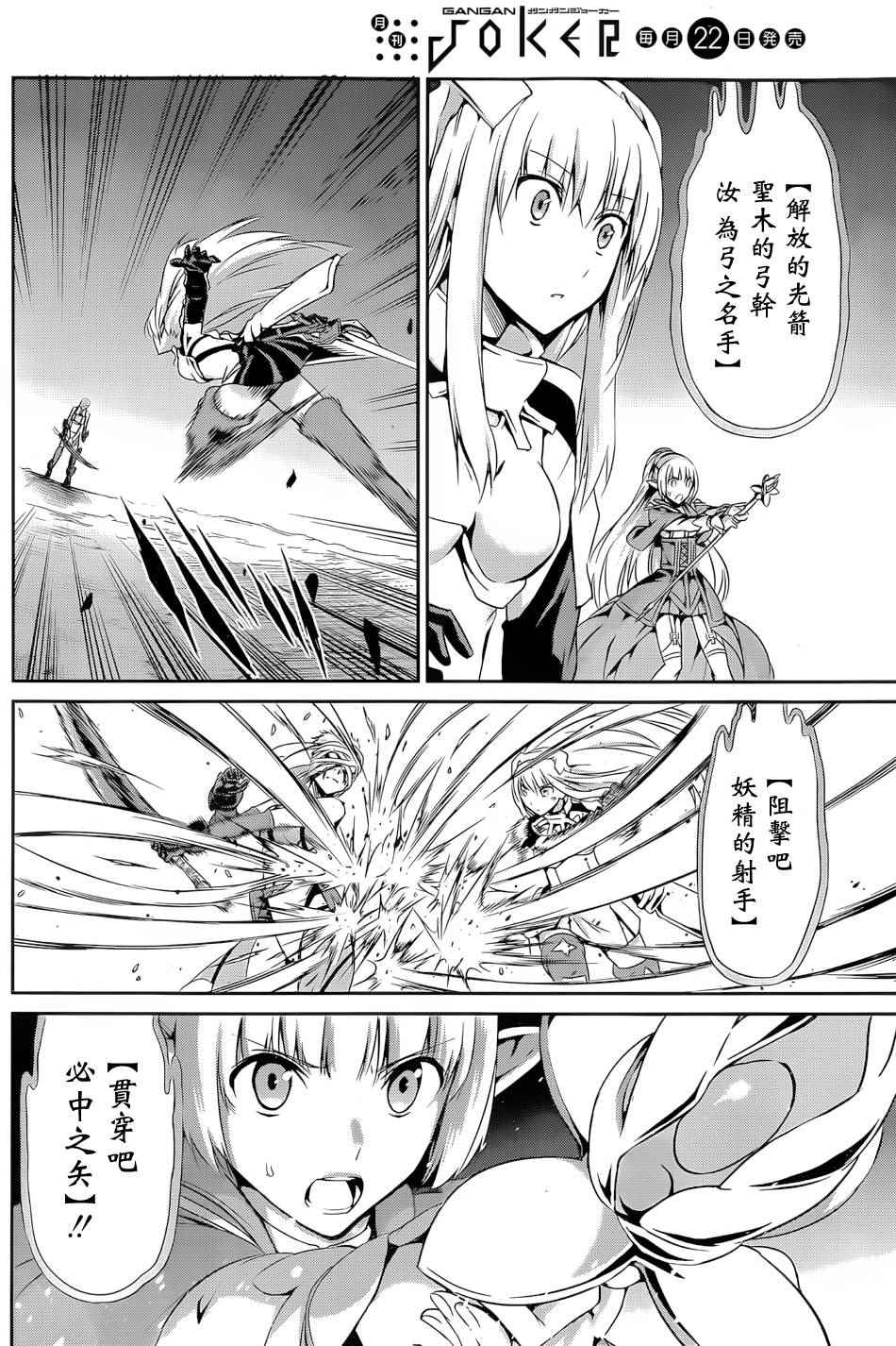 第 37 页