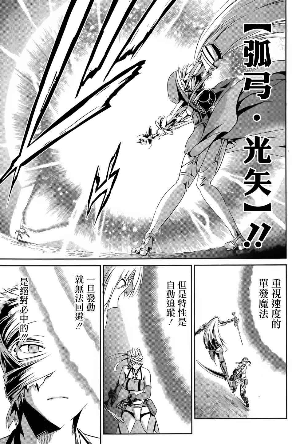 第 38 页