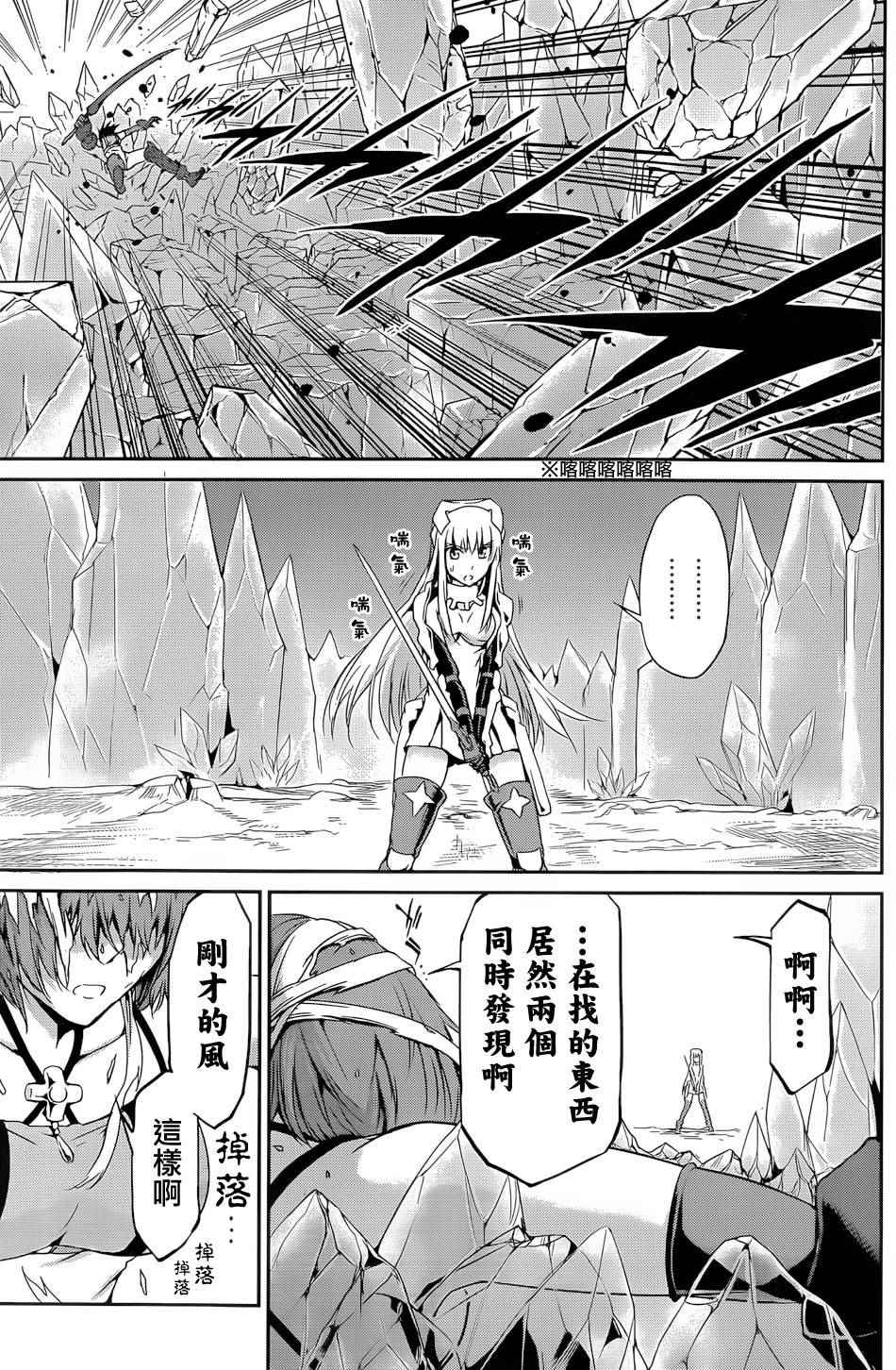 第 44 页