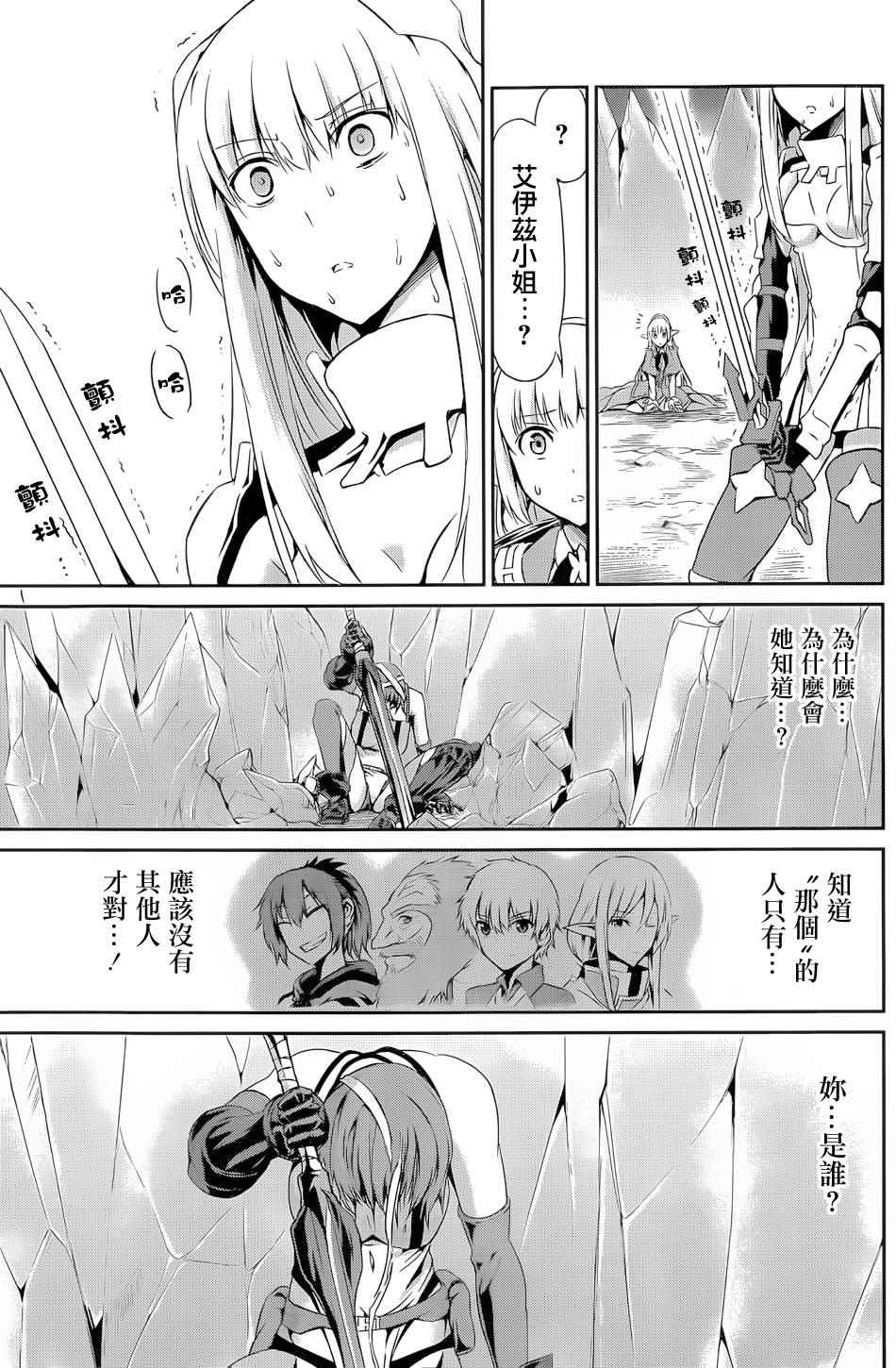 第 46 页