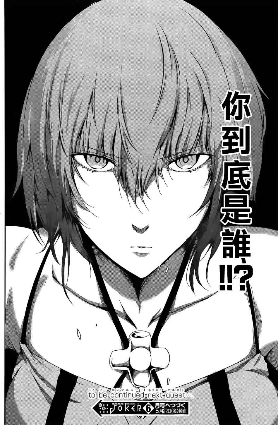 第 47 页