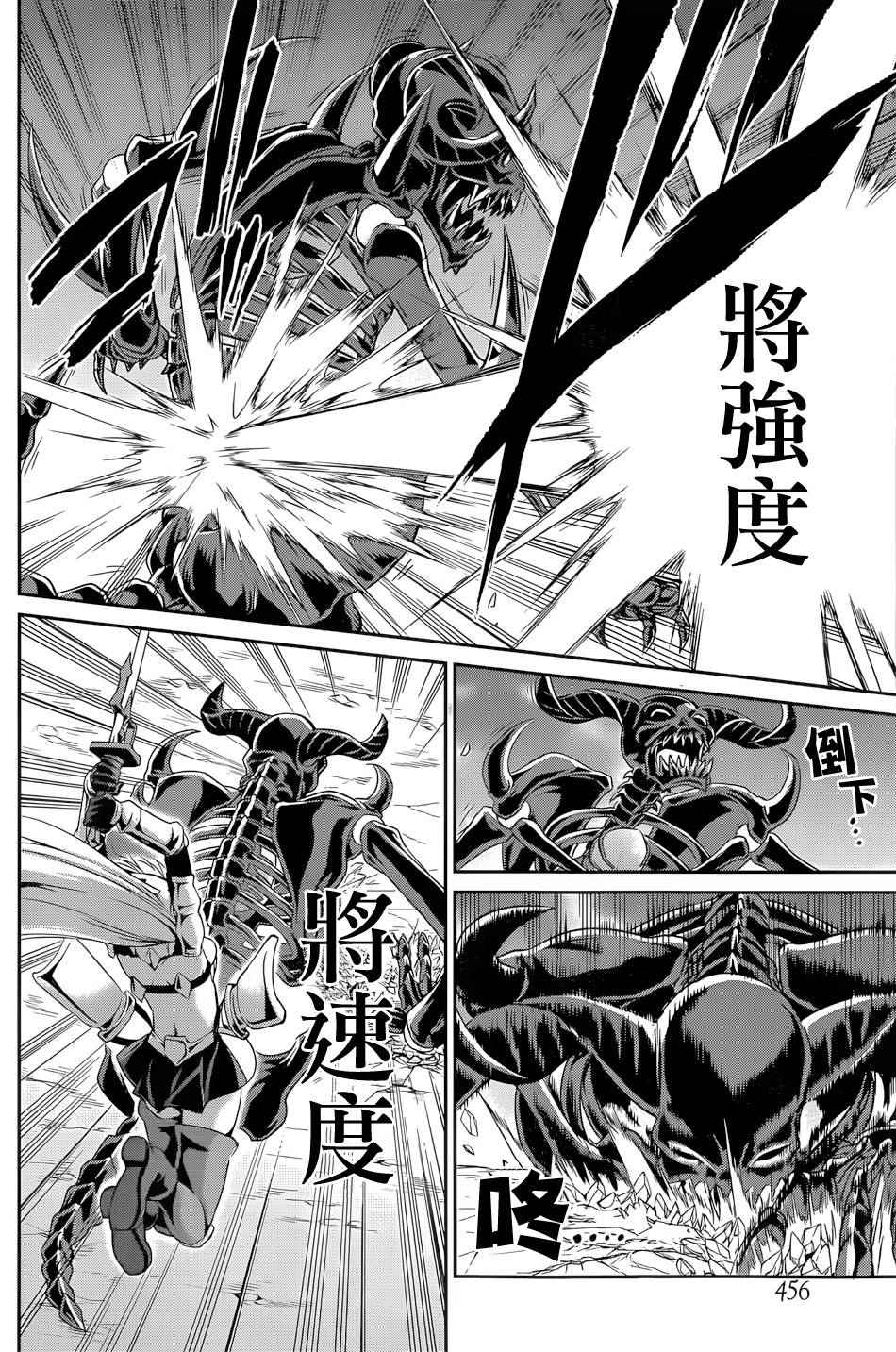 第 24 页