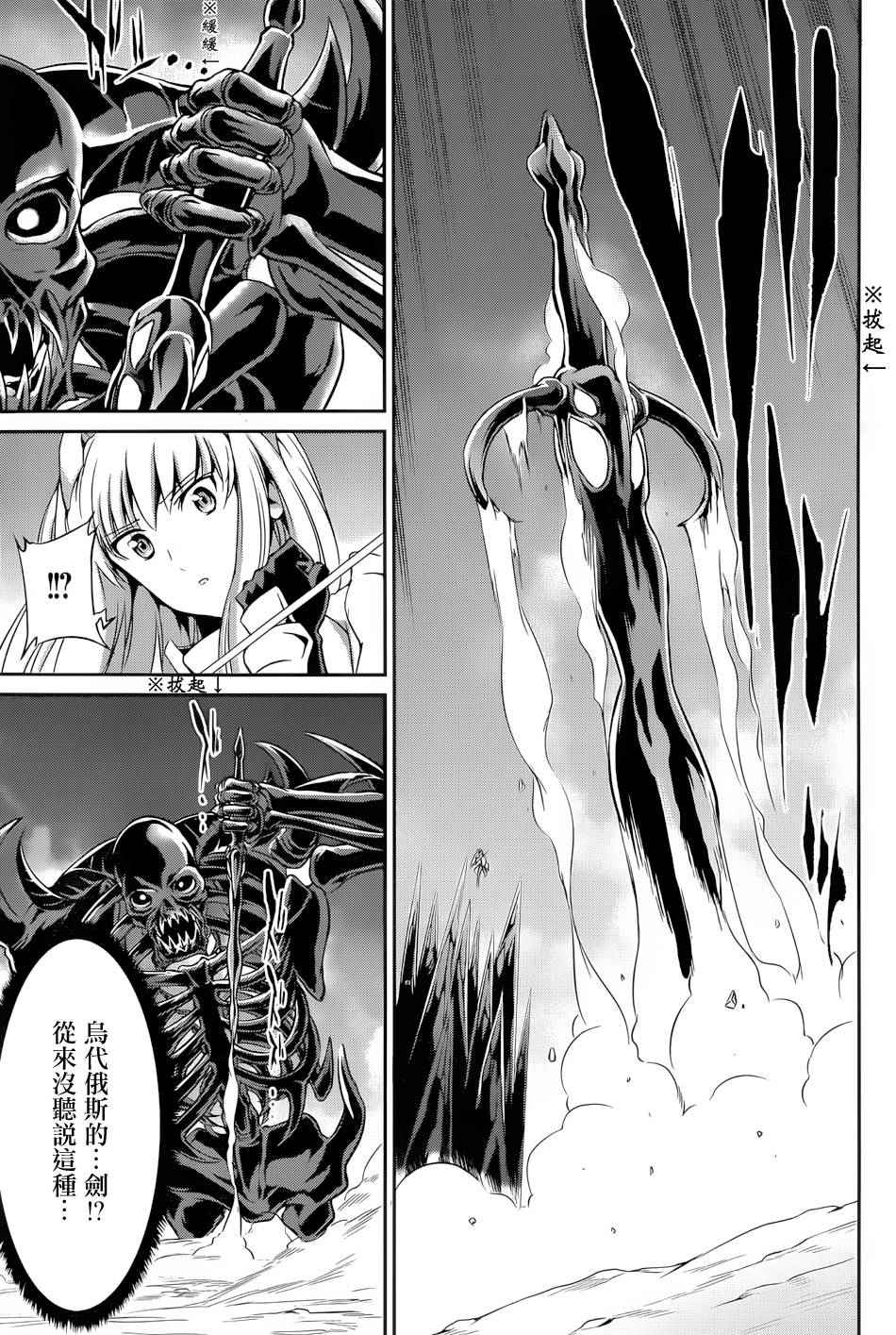 第 27 页