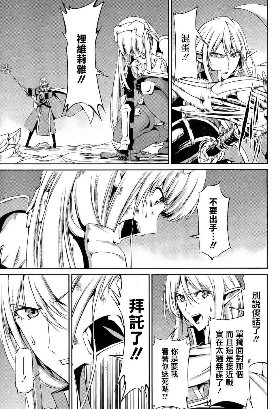 第 36 页