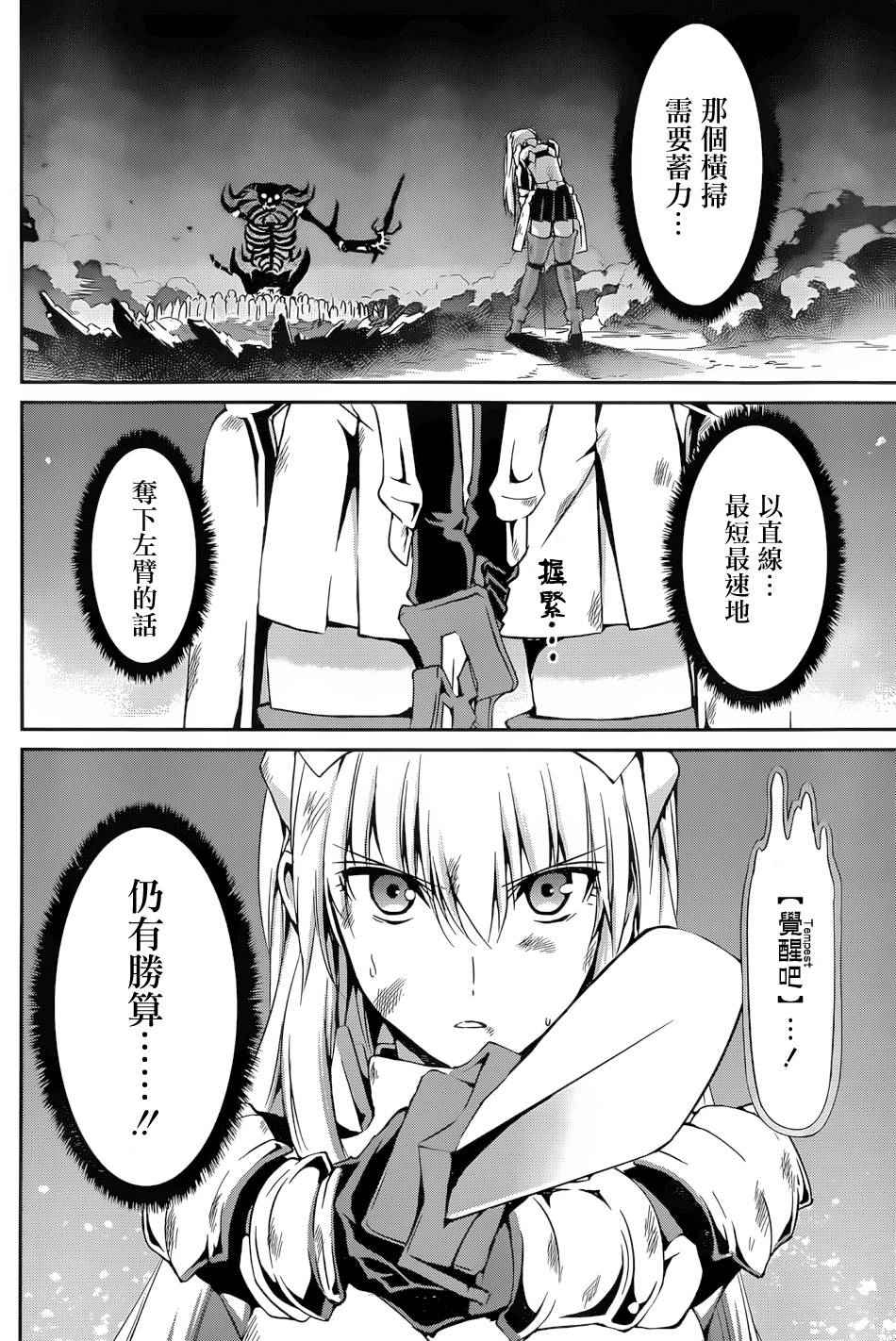 第 37 页