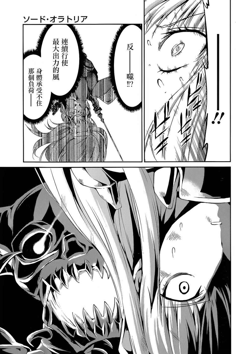 第 41 页