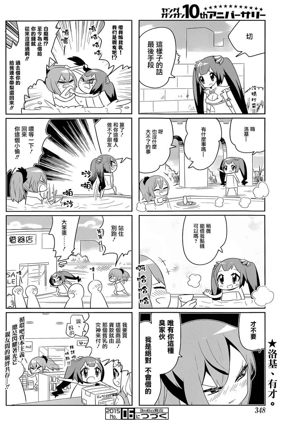 第 6 页