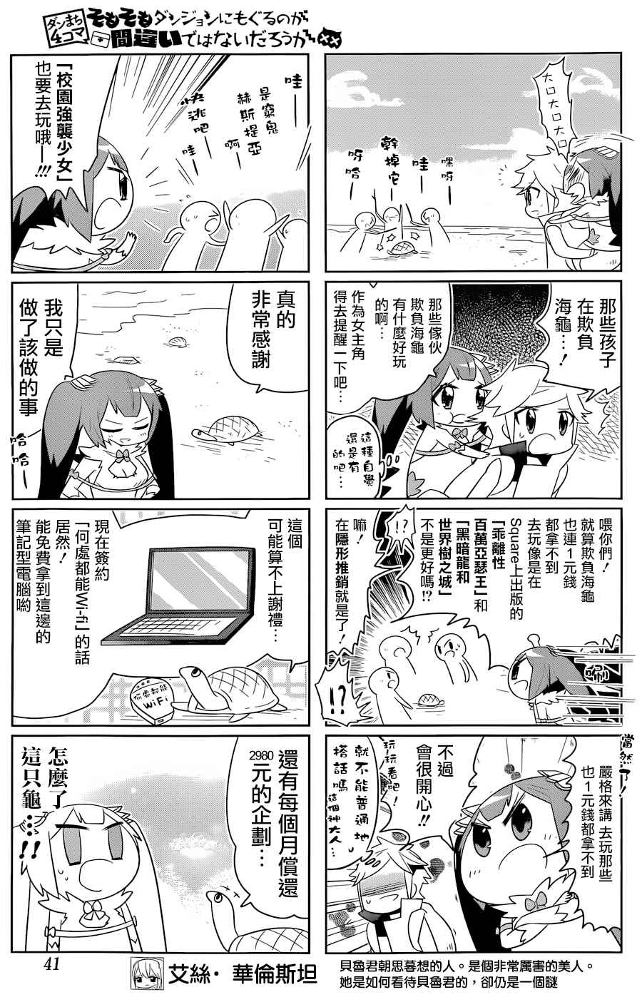 第 5 页