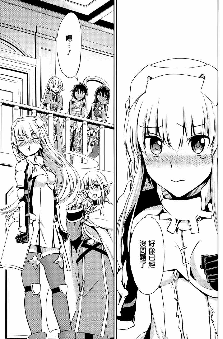 第 21 页