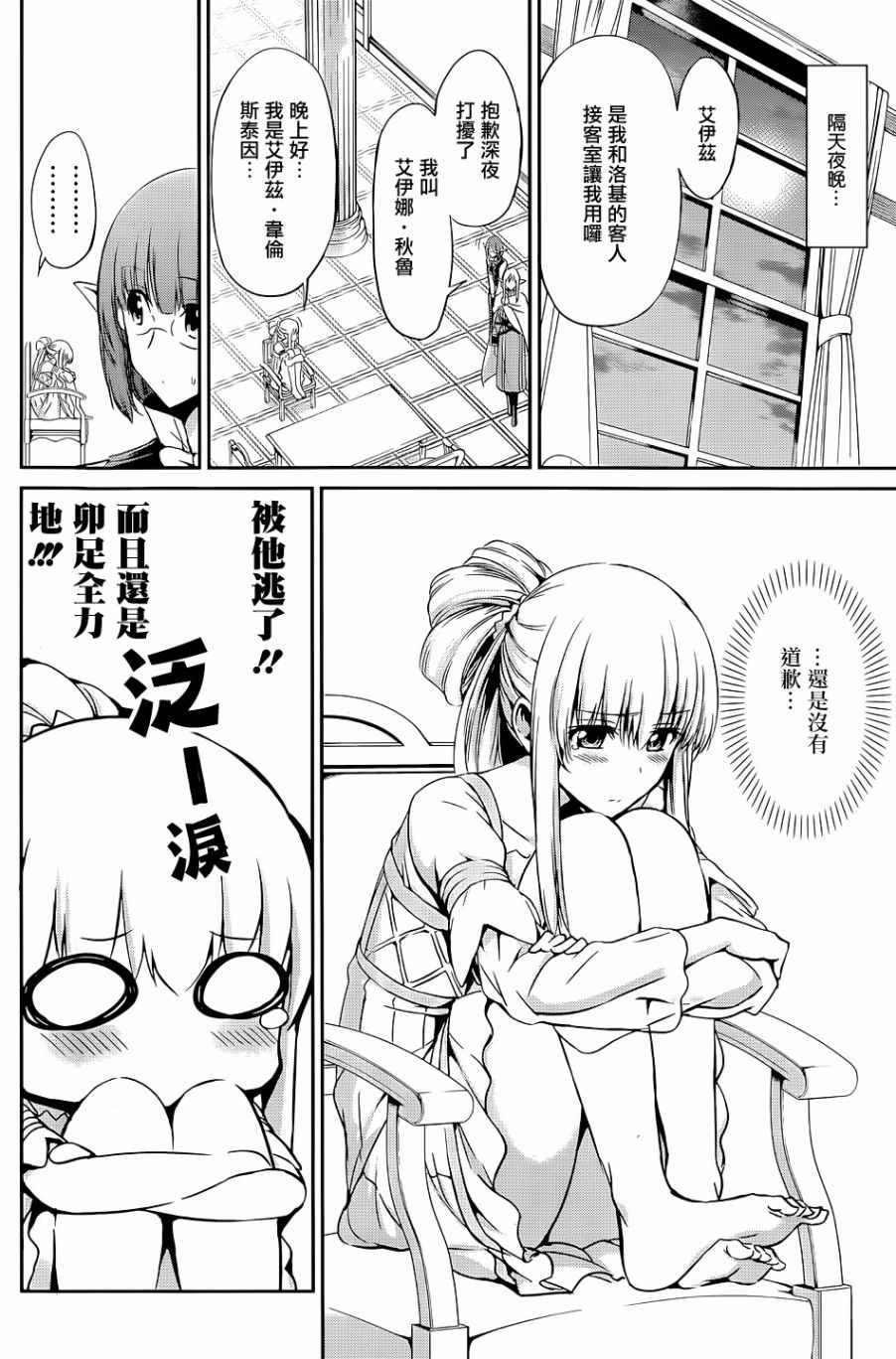 第 22 页