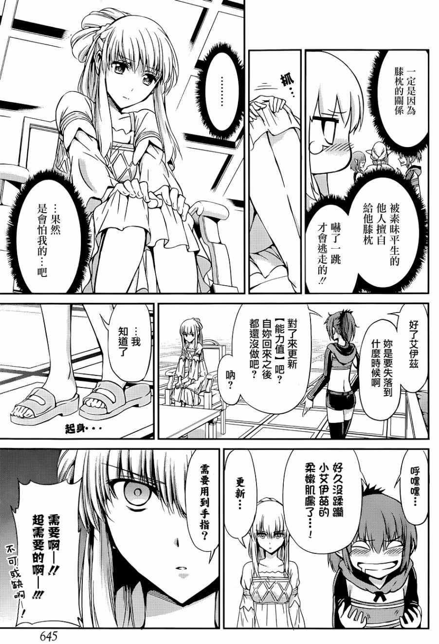 第 23 页