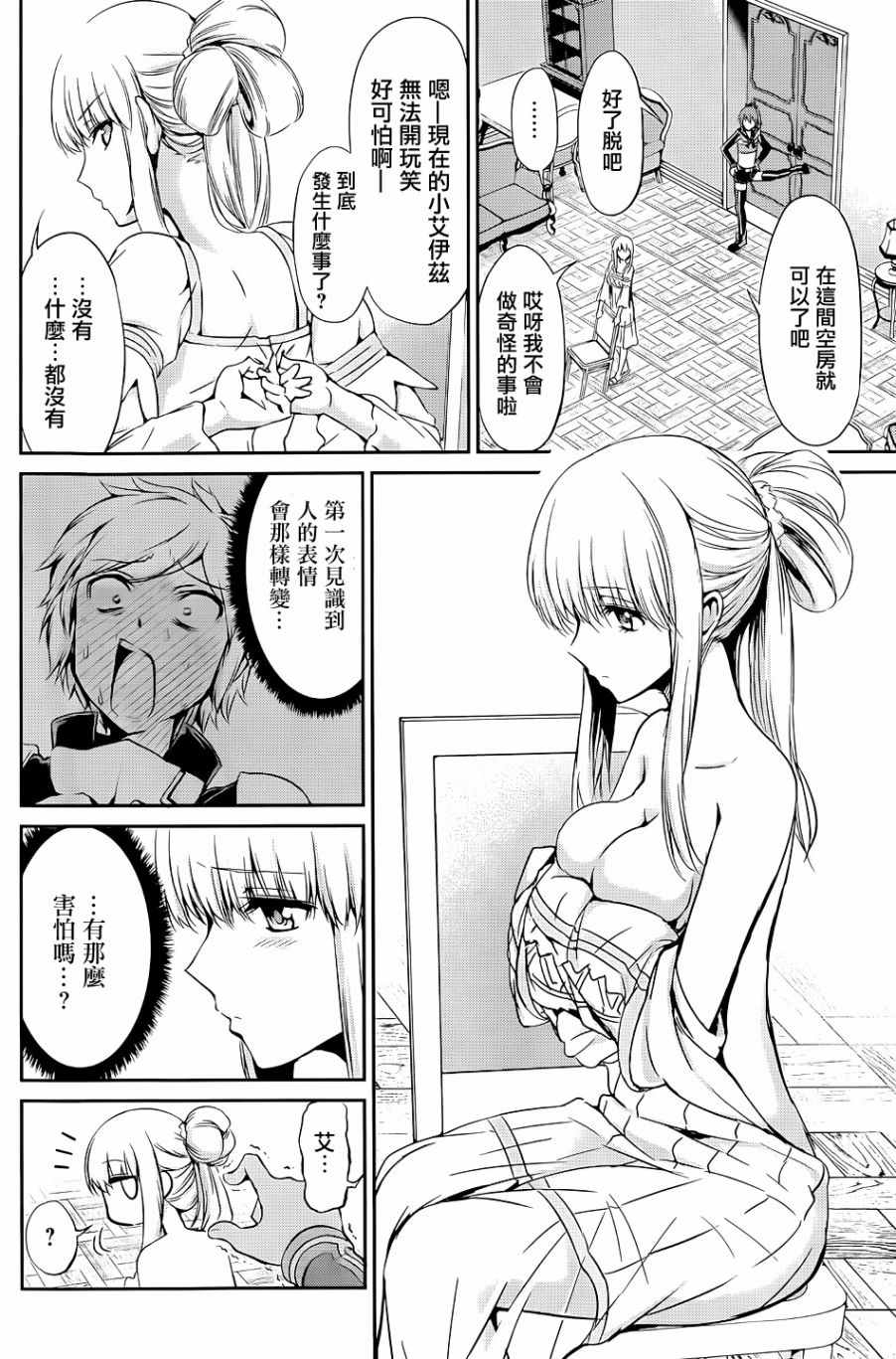 第 24 页