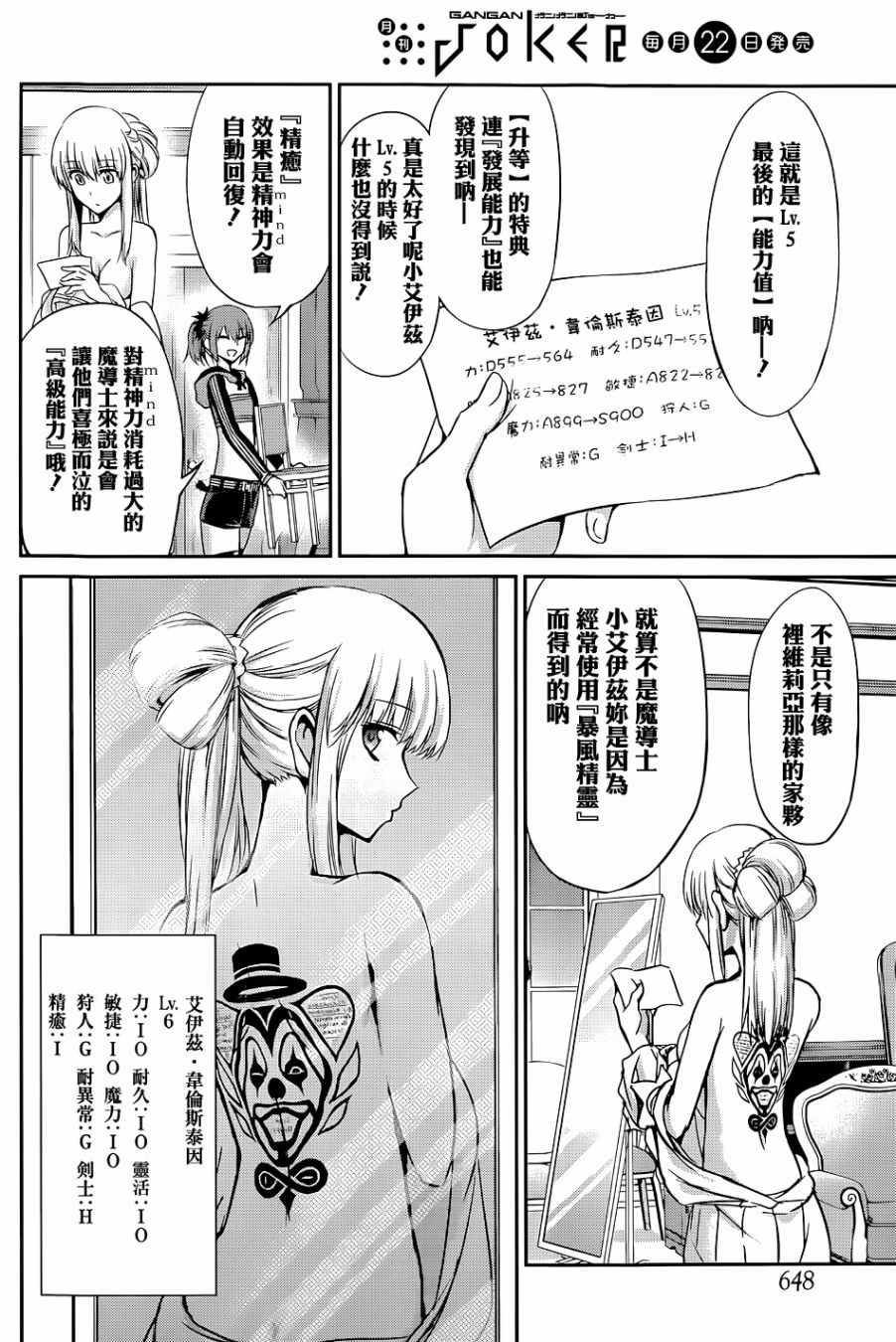 第 26 页